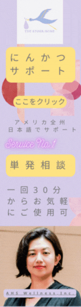 にんかつサポートはお任せください！